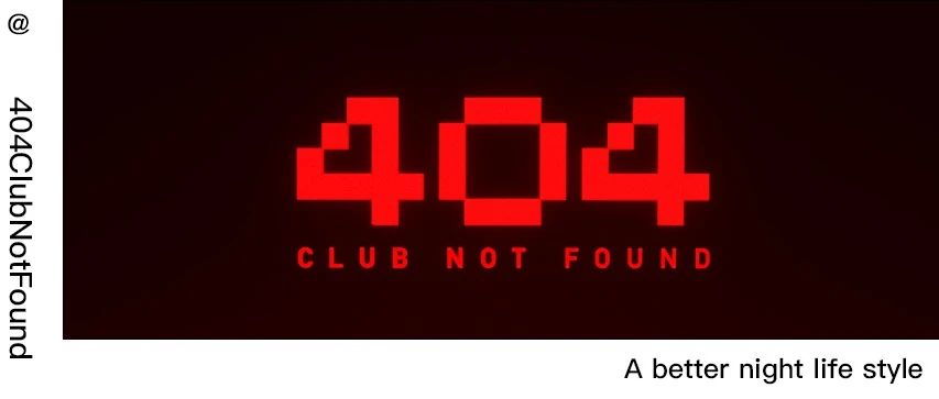 404·成都 | 自由的城市，同频的我们