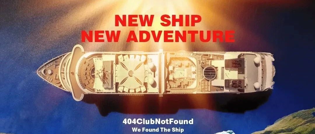 404ClubNotFound x IT'S THE SHIP ▏我们找到了那艘船