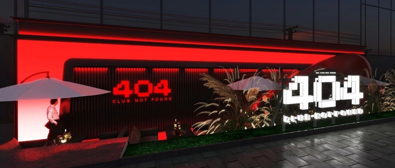 404·温州 | 即将到来的夜生活新地标