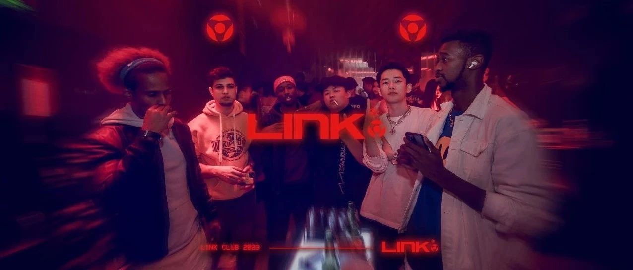 LINK CLUB 近期回顾 | 视觉呈现