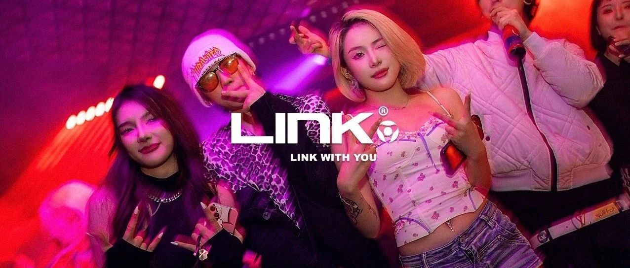 LINK CLUB 01.13-15 开业派对 | 视觉呈现