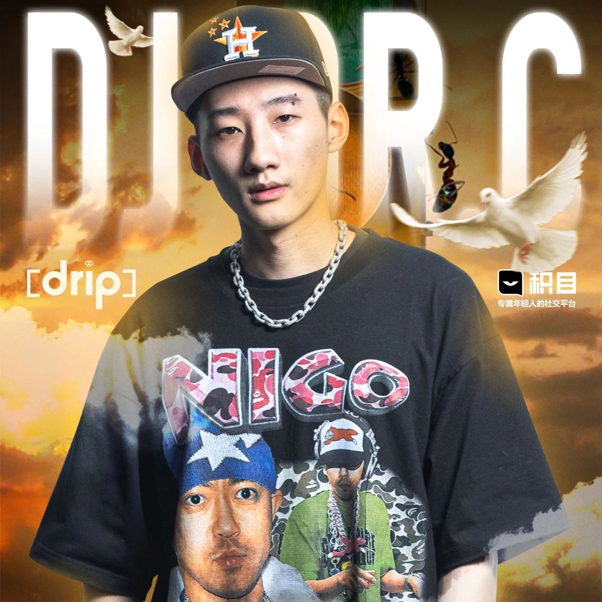 06.17 派对交换计划 | DRIP主理人 Dr.C对舞池发起绝对把控 冲破枷锁！