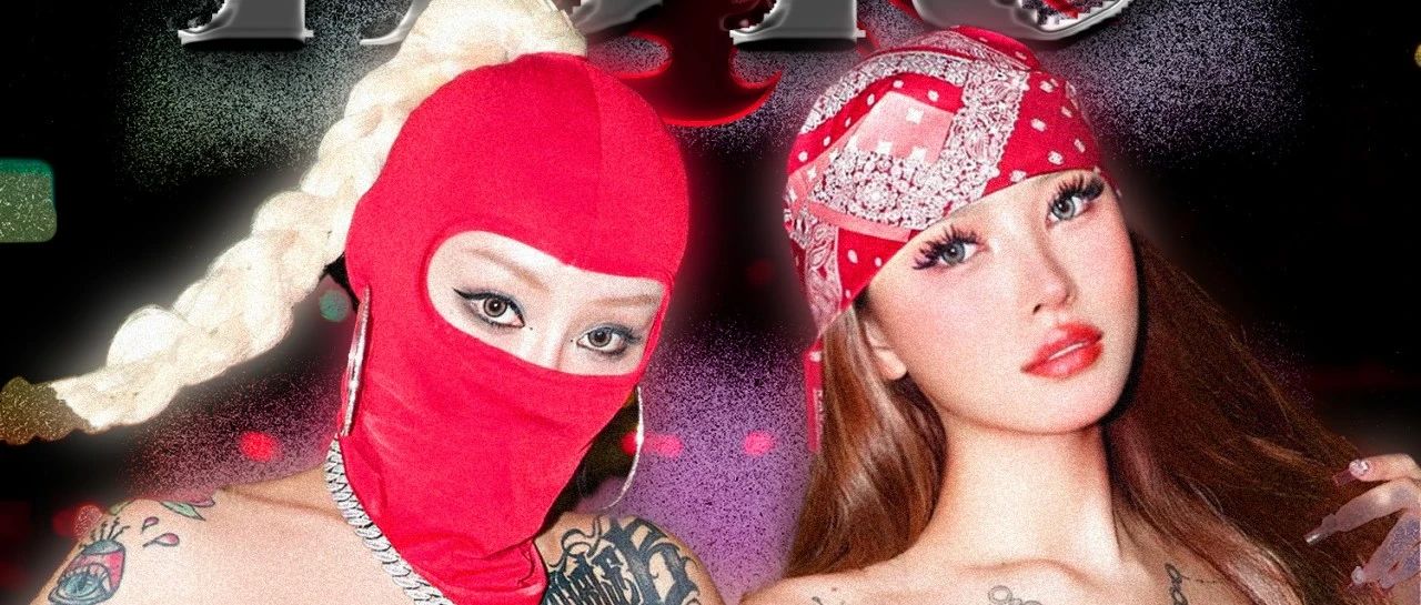 08/24｜IBIC : 辣妹双人组！