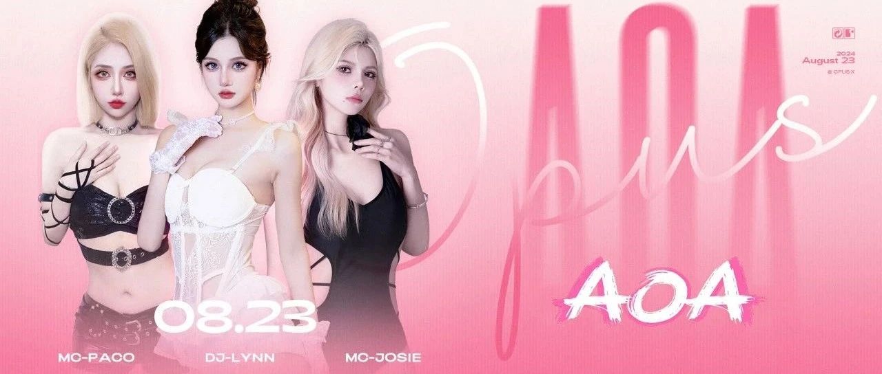 OPUS·X 08/23 | 天菜姐妹-AOA女团即将登场！