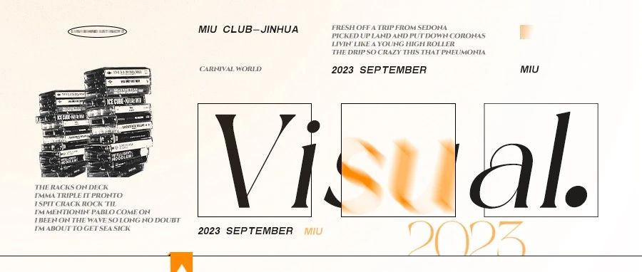 MIU CLUB | 藏不住了！金华“显眼包”大曝光！
