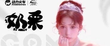 纯“欲”天花板她来了
