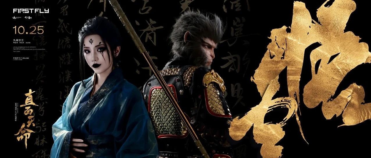 10.25 | 天命疯批REMIX二人组强势来袭！
