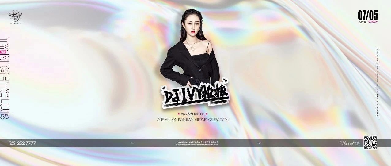 TY NIGHTCLUB | 07/05 邀您一起感受＃百万人气网红＃DJ IVY板板 的电音世界，零距离嗨翻现场！