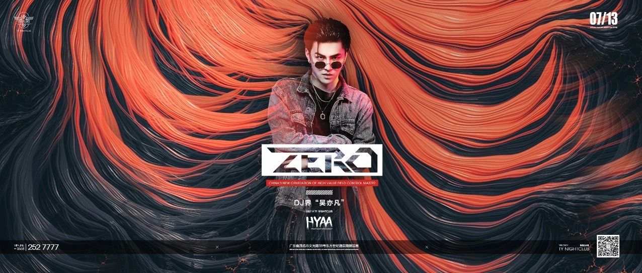 TY NIGHTCLUB | 07.13 抖音网红 DJ-ZERO强势来袭！DJ界“吴亦凡” 最强颜值轰炸你的视觉神经！