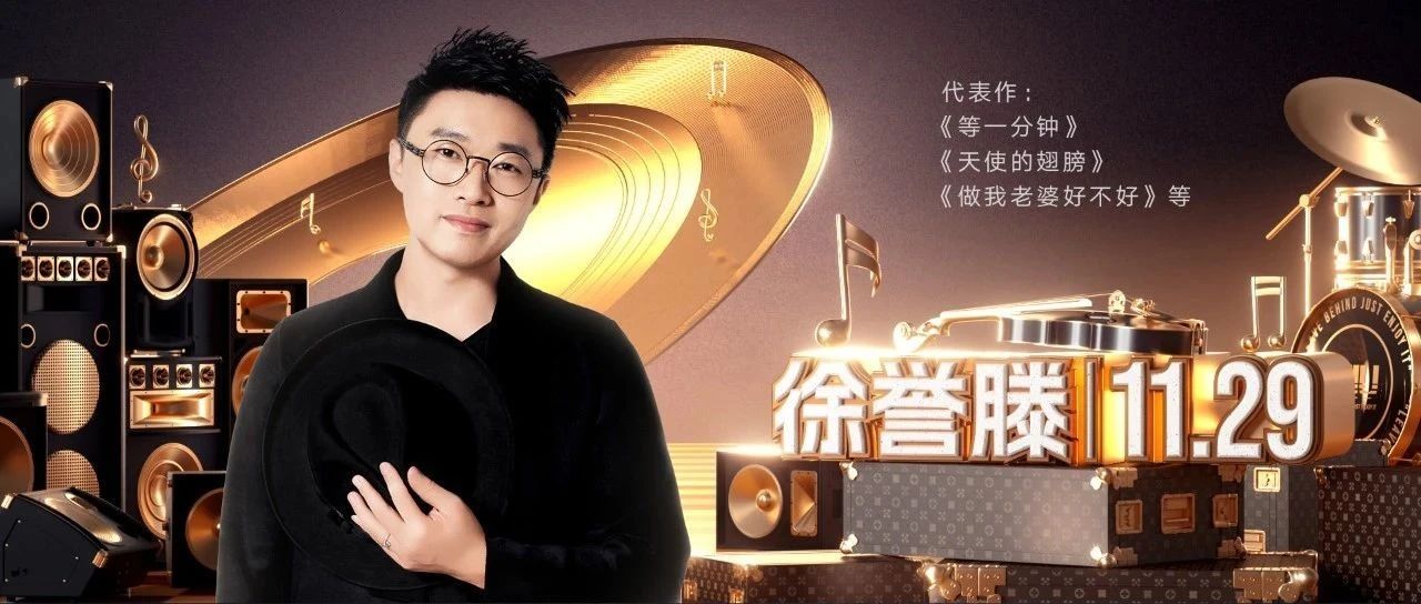 时隔多年再听，依然是经典动听！