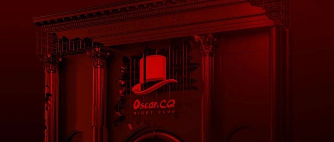 OSCAR.CQ 2.0丨品牌合作 场地租赁