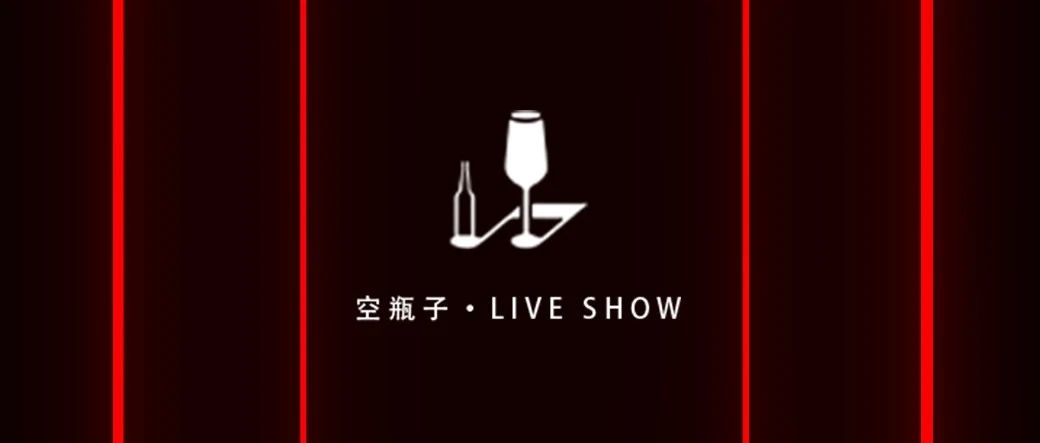 空瓶子·LIVESHOW | 拉萨＃开业在即◉ 天生玩家·能量蓄力◉ 梦想交流音乐之地◉ 即将登陆 敬请期待