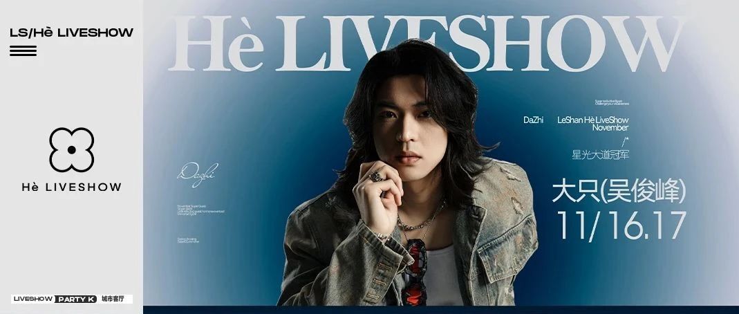 11.16/17#男友团#大只*吴俊峰 195的双开门谁能不爱呢？
