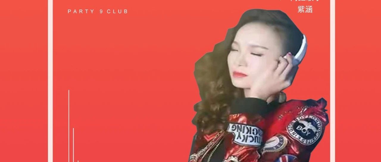 #2021.04.28|超级实力网红女歌手-紫涵 空降 『9号吧 CLUB 』走心演绎 · 赋予舞台全新感觉