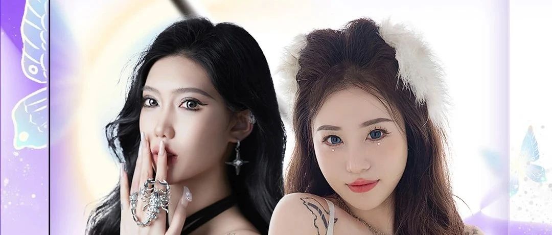 11.22-23 | 高甜预警！！又美又飒的女神谁能不爱呢？