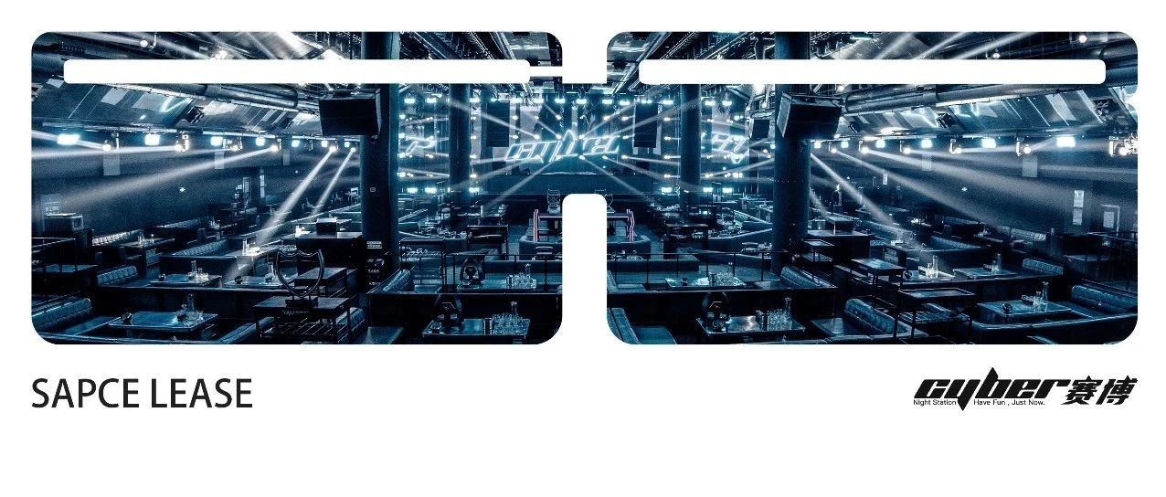 cyber场地租赁&品牌合作.空间共创