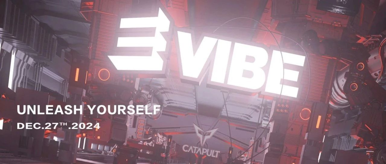 CATAPULT「凯特普」× E VIBE |  点燃电音的火焰，驱散冬季的寒意！