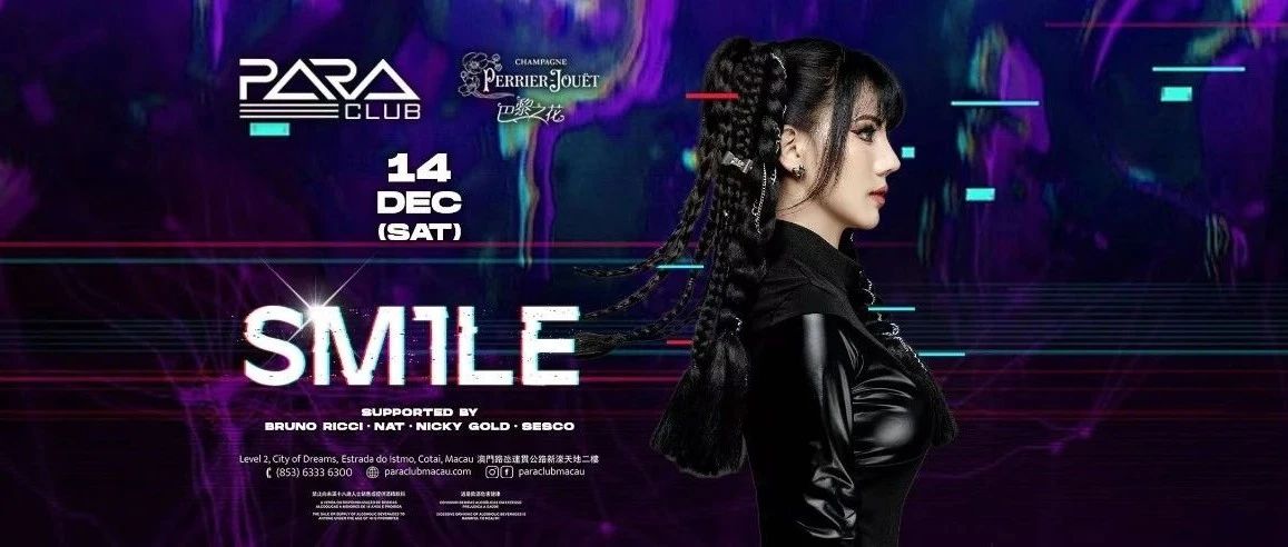 12月14日｜亚洲DJANE百大 #63 DJ SM1LE
