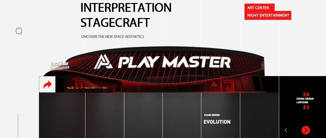 PLAY MASTER 丨属于洛阳的乐趣正在发声
