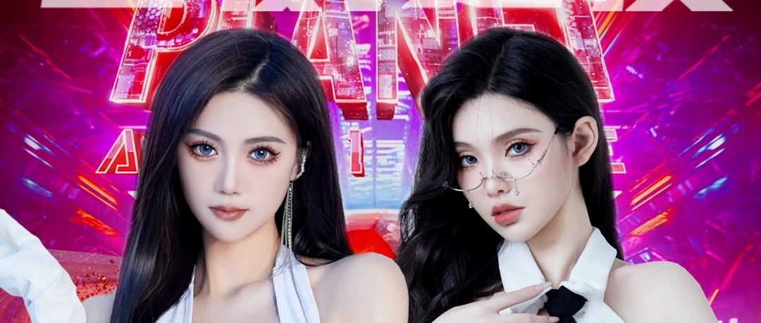 【传奇1933CLUB】1.27嘉宾预告，百威红色风暴-电音之夜！特邀MC JENNIE-DJ-VV组合给你一场震撼的电音风暴！