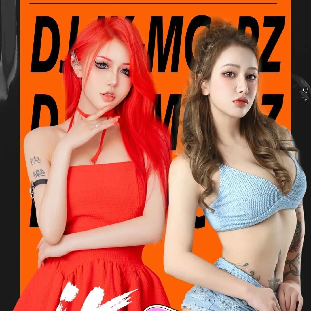 【传奇1933CLUB】2024/10/05｜携手漓泉啤酒特邀嘉宾（DJ-IK-MC-PZ）给您带来电音PARTY最燥热的现场！
