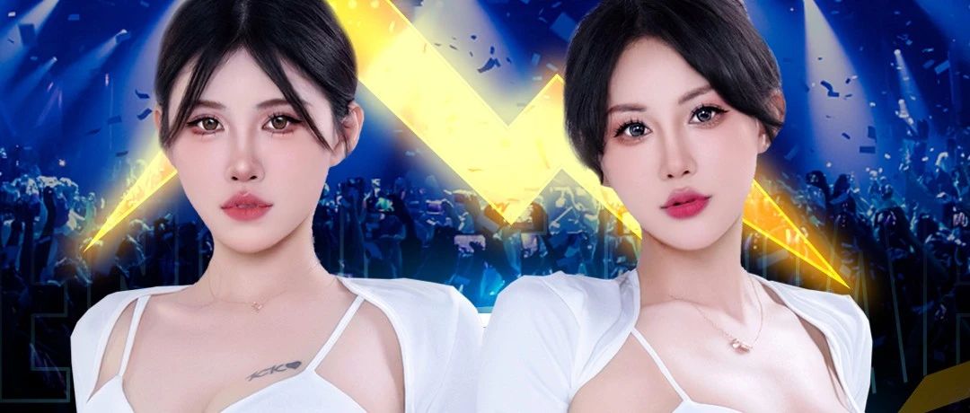 【传奇1933CLUB】2023/07/29，携手哈啤冰极纯生特邀DJ MKCHAN-MC AK4T给你带来不一样的震撼派对！