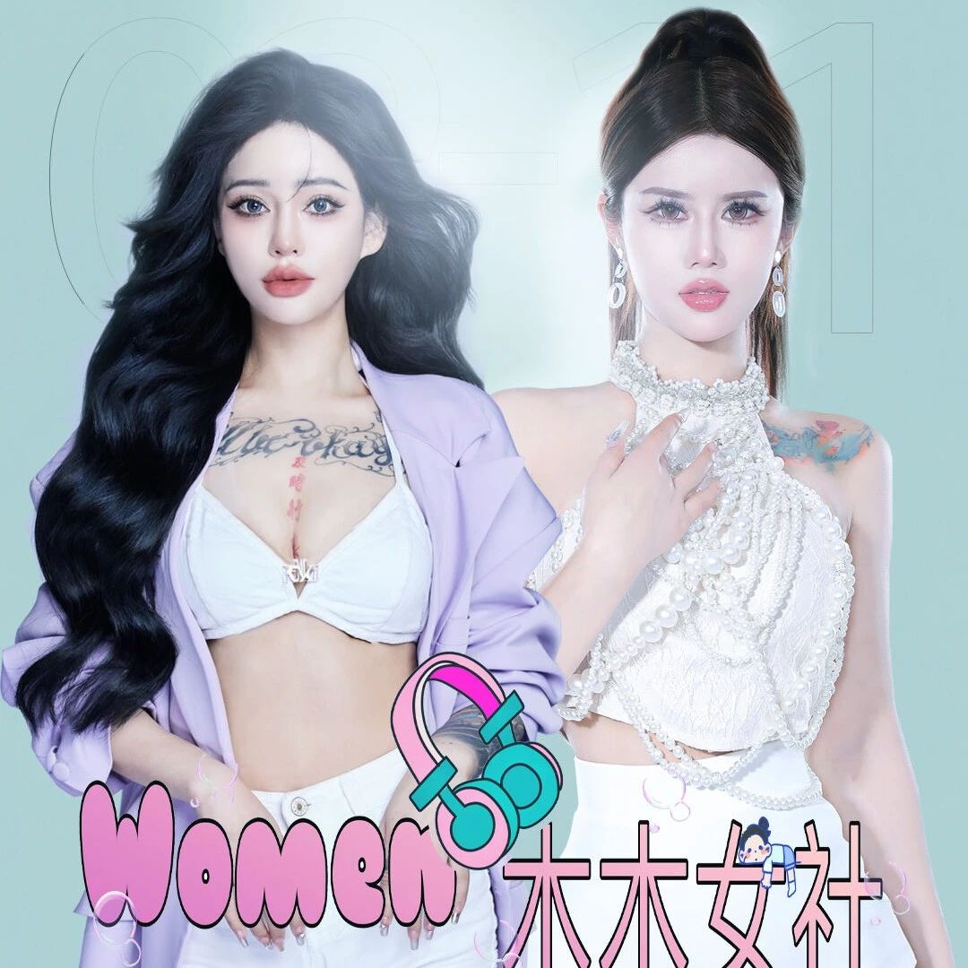 【年初二嘉宾预告】传奇1933CLUB携手嘉士伯特邀DJ Norn J-MC Lin,实力女子组合，一场电音风暴袭来，引爆全城！