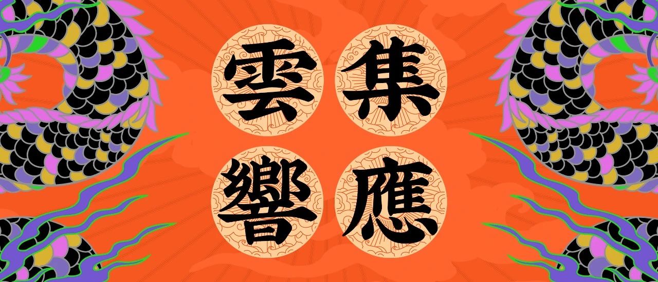 響LIVEHOUSE蘇州店開業，雲集響應！