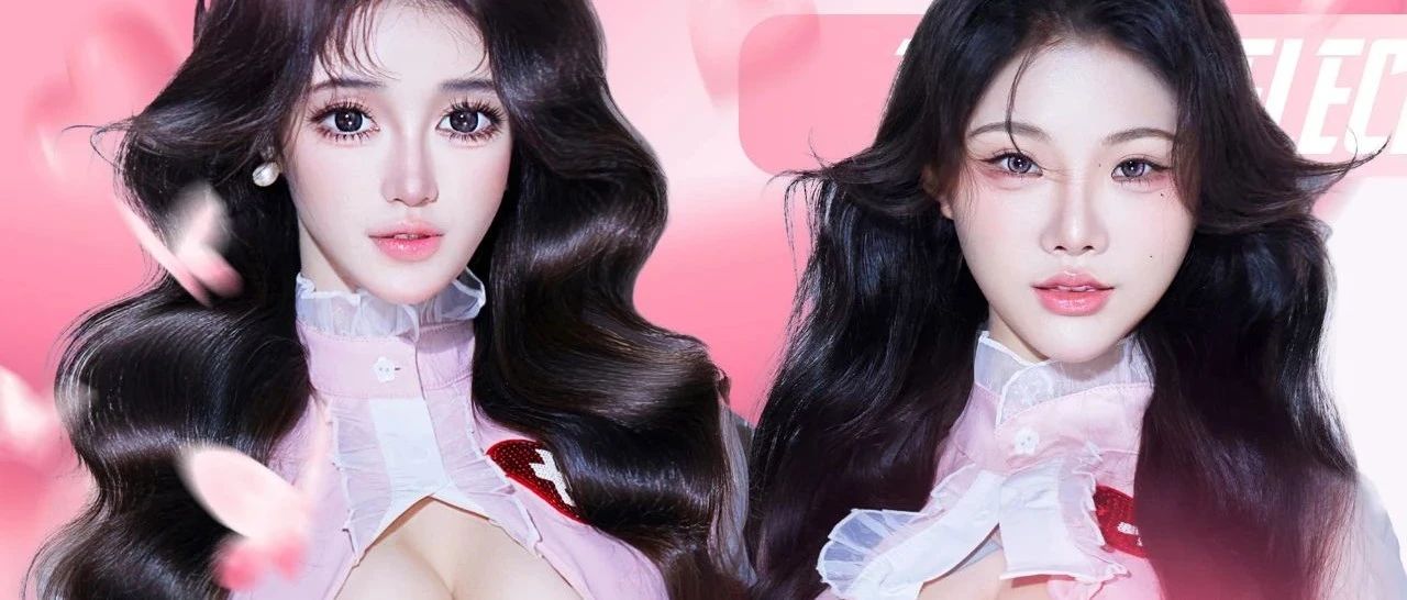 VESA CLUB丨01.17“𝐎𝐡！𝐌𝐲 𝐠𝐢𝐫𝐥”性感双排，谁能抗拒又纯又欲的小甜妹