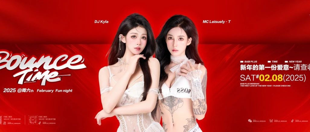 𝐁𝐀𝐁𝐈⁺ | 新年的第一份爱意~请查收！