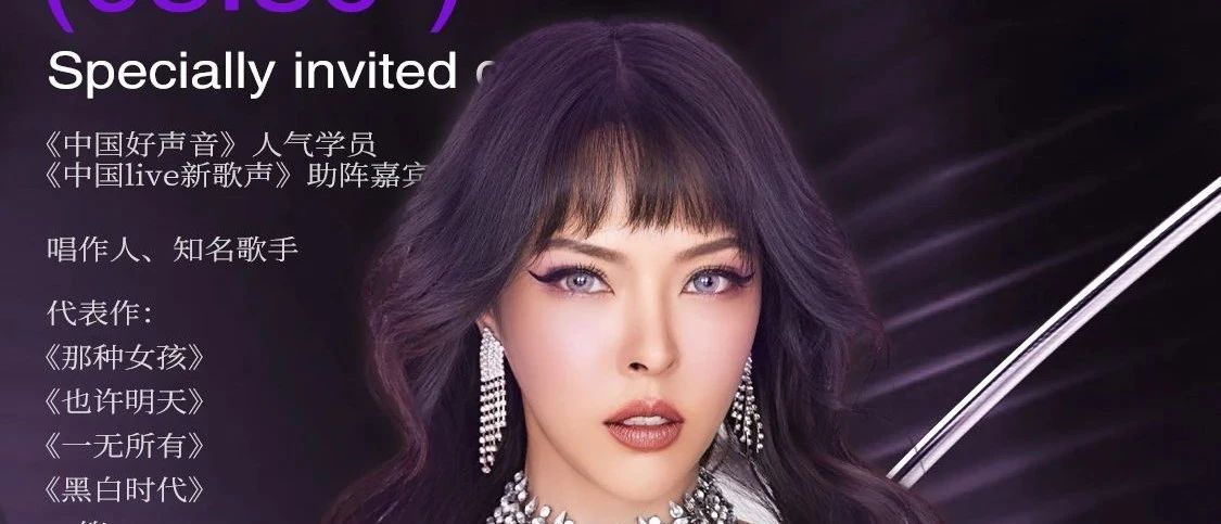 “金刚芭比”由美向你发出摇滚申请