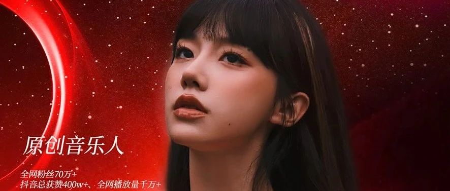 太古仓店庆月特邀丨04/20 景纯熙_“又甜又A”超级犯规