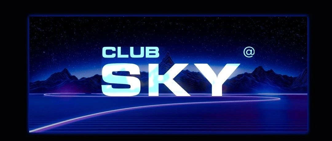 既是改革也是重生，sky2.0强势回归，重塑德江娱乐风向