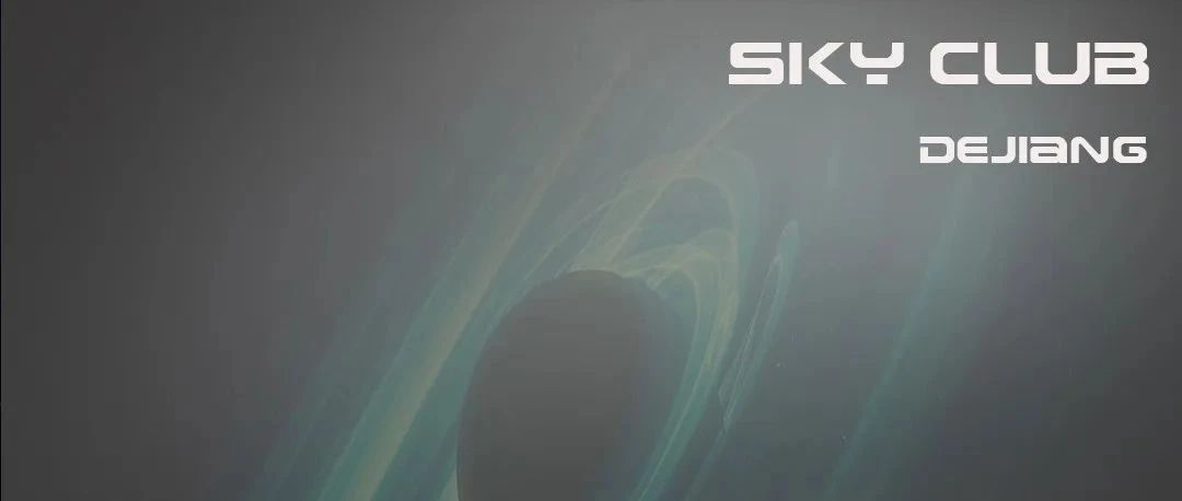 SKY 酒吧丨蹦迪文化姿势，让你成为场上最闪亮的raver