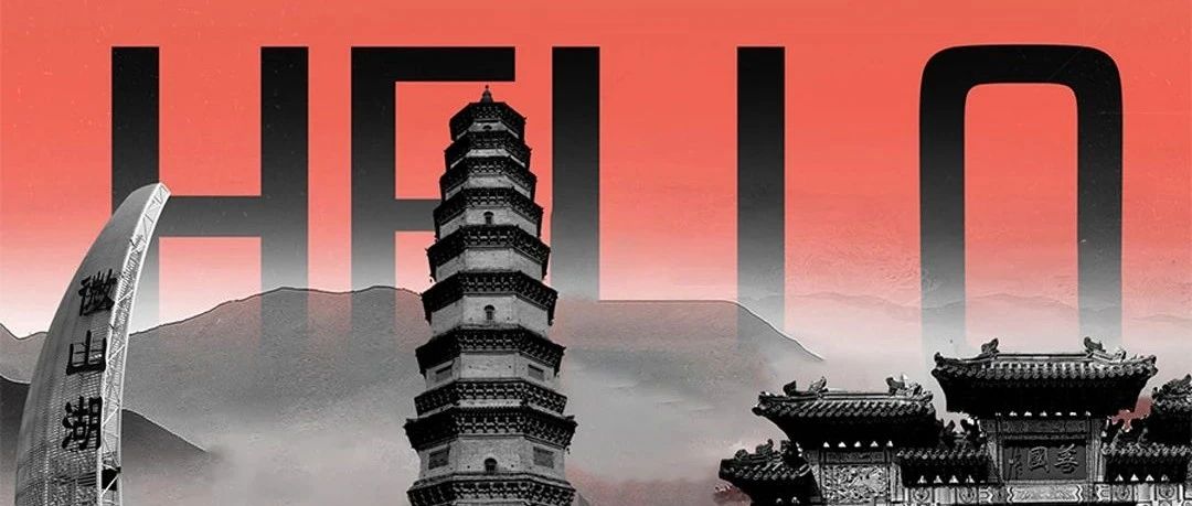 Hyper绿洲 TengZhou I 一座城市的至美之地