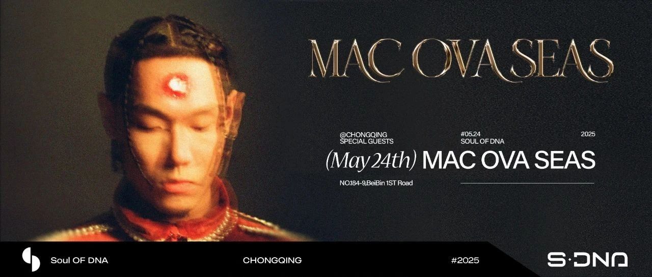 MAC OVA SEAS I 5.24暴雨侵袭音乐灵魂