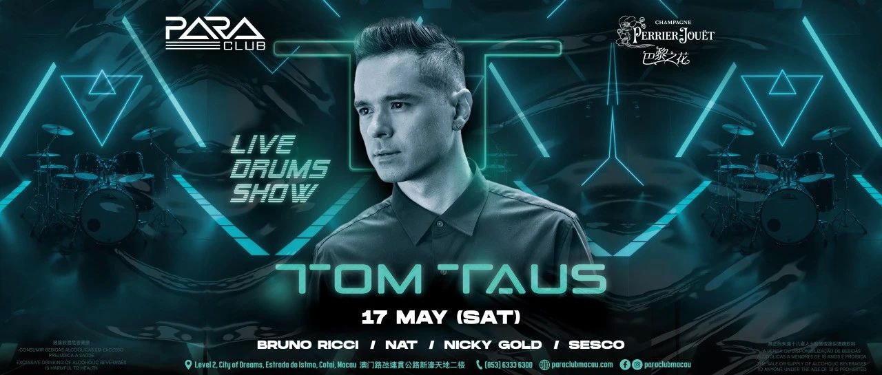 5月17日 | 打擊樂之神 TOM TAUS