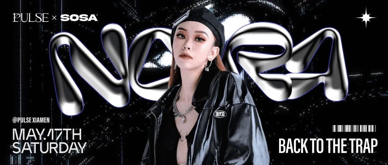 𝟓.𝟏𝟕 | 𝐏𝐔𝐋𝐒𝐄 𝐗 𝐒𝐎𝐒𝐀派对第二弹，广州地下女皇𝐍𝐎𝐑𝐀将陷阱音乐重新带回舞池！