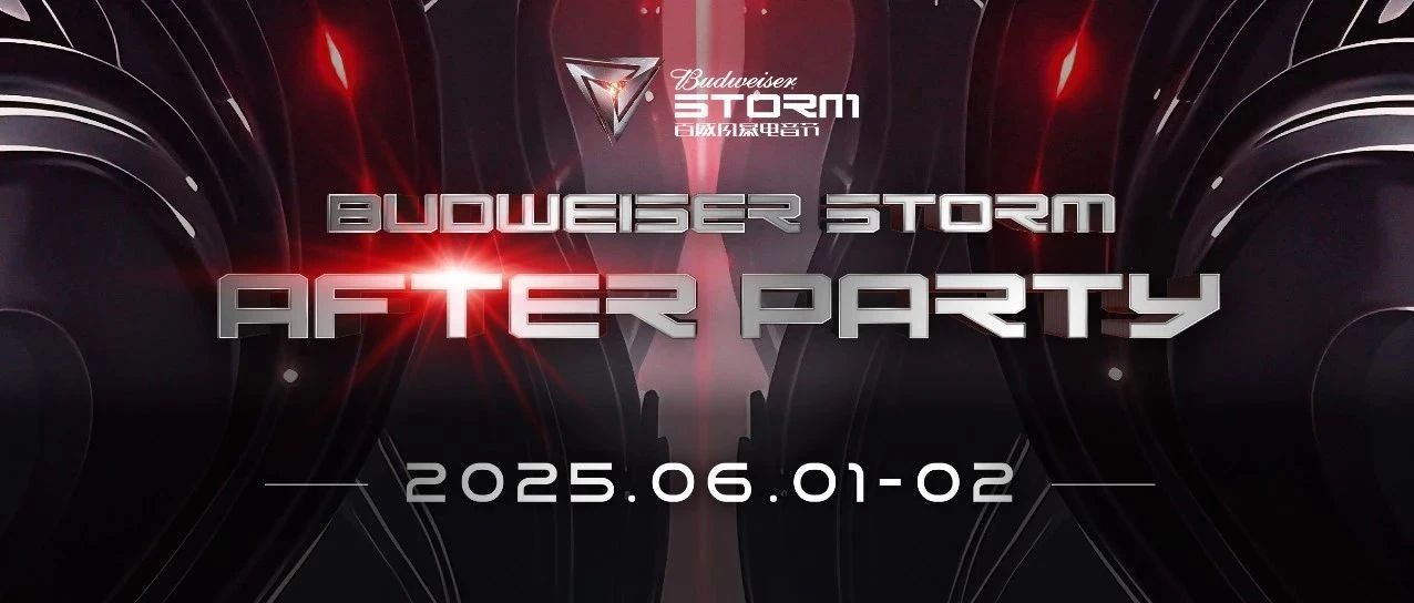 百威风暴电音节官方After Party @MiuJinling