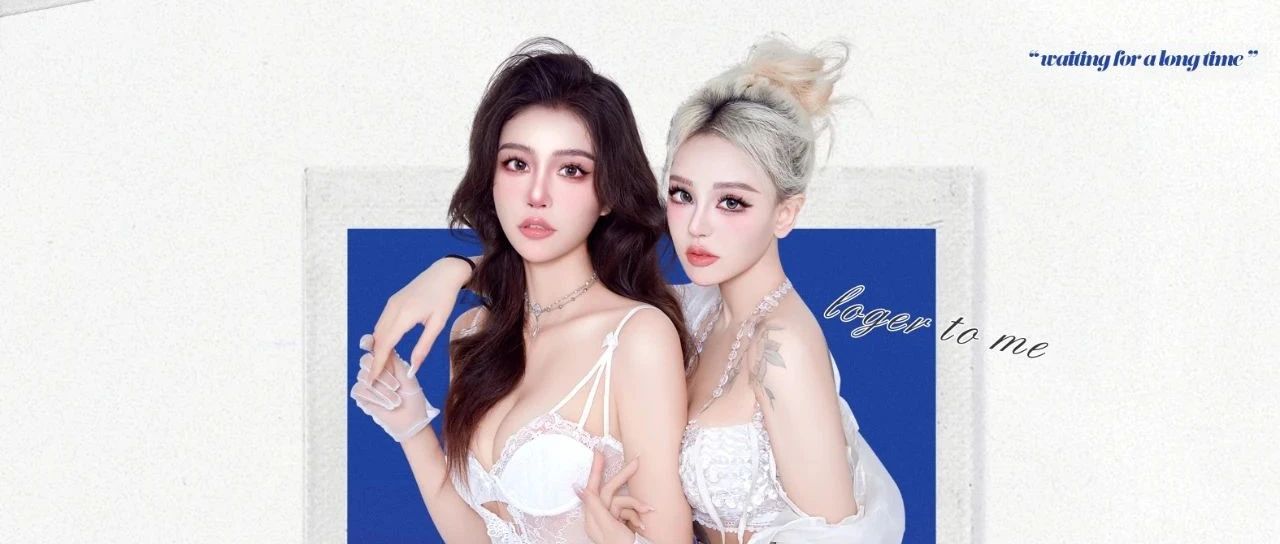 05.23 | 特邀嘉宾//高颜值性感女团 实力轰炸 · 甜蜜来袭！