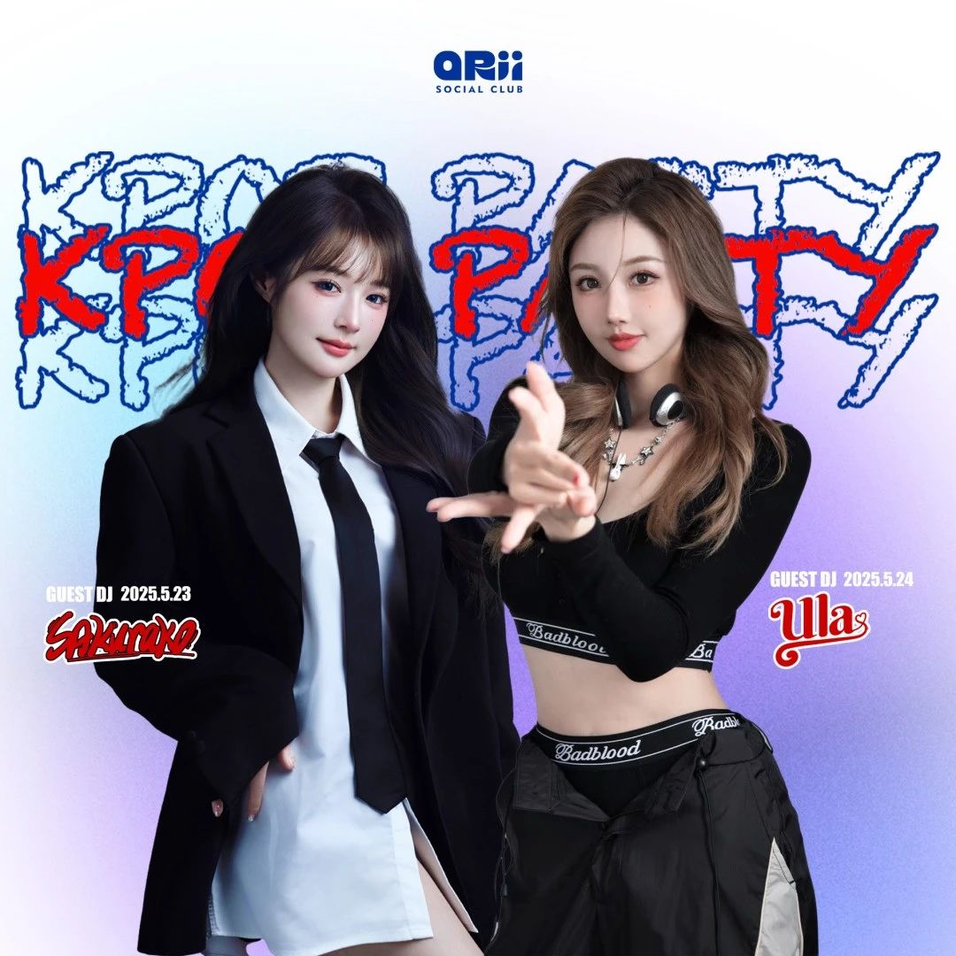5.23-24KPOP 高燃一小时 跟着【DJ SAKURAKO】【DJ-Ula】甜蜜一“夏”【门票预售】