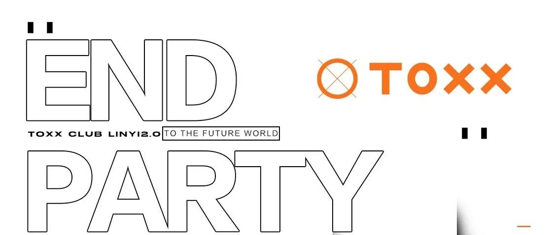 TOXX CLUB｜05/09 告别2.0终章时代| 短暂别离，寻找玩乐更多的可能性