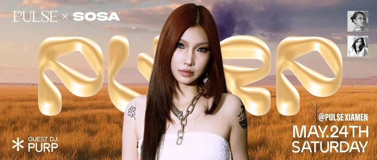 𝟓.𝟐𝟒 | 好音乐精心调制𝐏𝐔𝐑𝐏联手𝐒𝐎𝐒𝐀呈现「Re:Vibe」多风格音乐派对