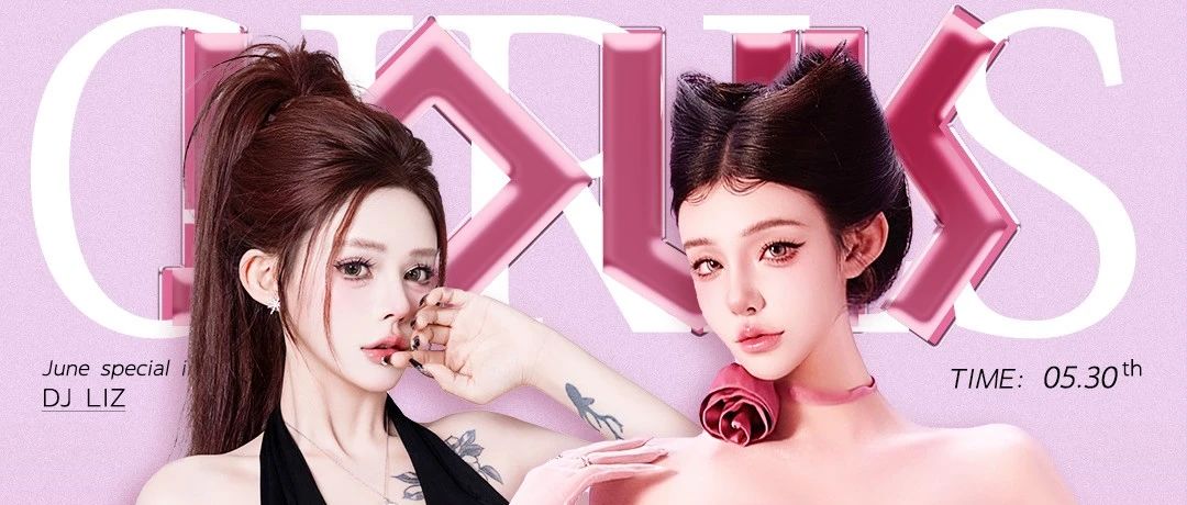 纯欲女神 | 𝗖𝗵𝗶𝗹𝗶 𝗚𝗶𝗿𝗹𝘀 | 𝟬𝟱.𝟯𝟬 即将呈现