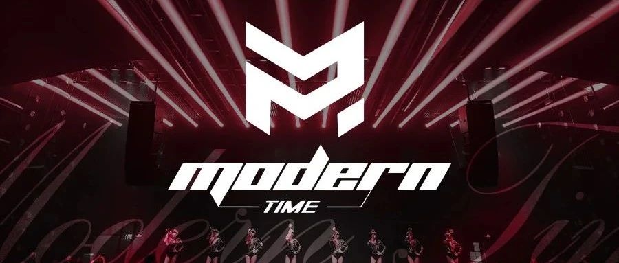 Modern Time·REVIEW | 「摩登革新」品牌内测-全程总回顾