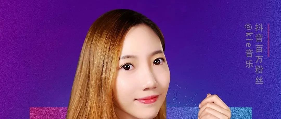 百万粉丝-明星预告：动情一刻，动力火车-小天后，9月21日 魅力来袭！