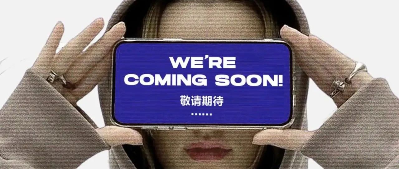 Modern Time丨首席揭秘，一切起源的开始……