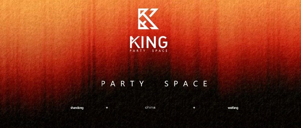 # 2025. / KING PARTY SPACE # 舞台全阵容艺人公布.唤醒城市新声——WEIFANG