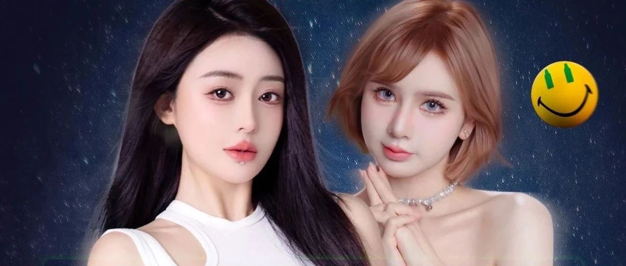六月第一波嘉宾来袭！抖音百万粉丝长腿女神组合·鲜活节奏#准备好 “一秒上头”