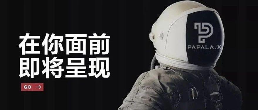 PAPALA X 电音空间 中国 · 平凉 为娱乐而生